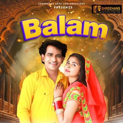 BALAM SONGS